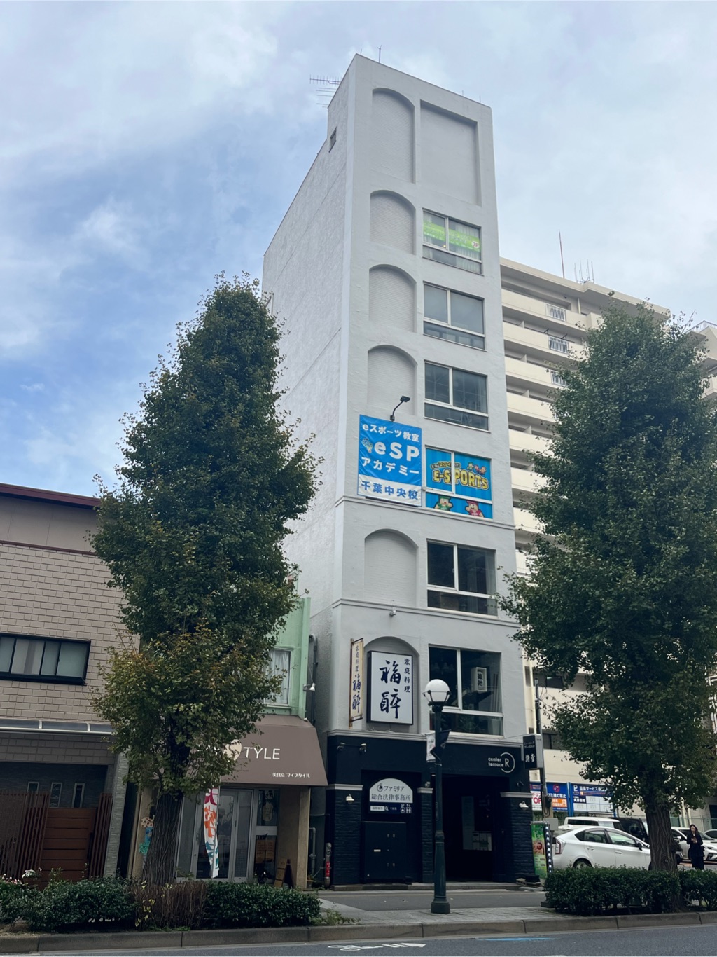 千葉支部 事務所写真