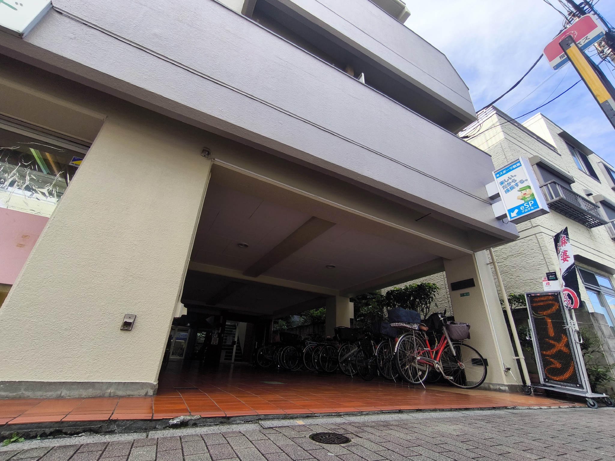 東京支部 事務所写真